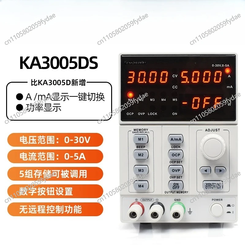 調整可能な高精度デジタルプログラマブル直流電源装置 KA30 - Programmable Dc Power Supply 60V 5A のレビューと価格