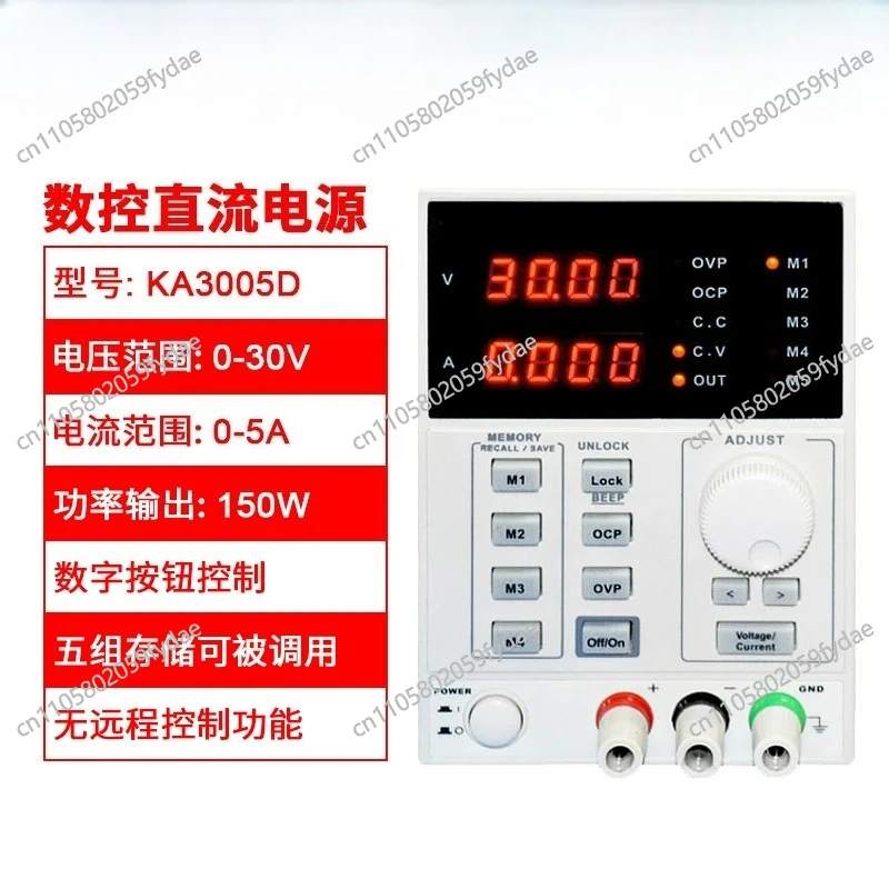 調整可能な高精度デジタルプログラマブル直流電源装置 KA30 - Programmable Dc Power Supply 60V 5A のレビューと価格